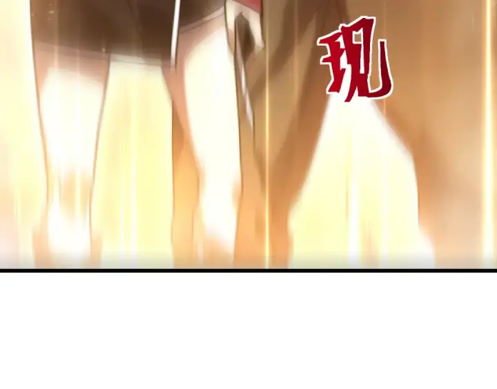 《高武：登陆未来一万年》第301话 不速之客图151