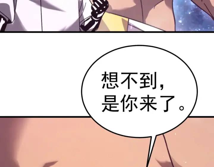 《高武：登陆未来一万年》第301话 不速之客图177