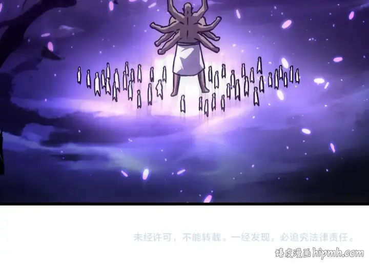 《高武：登陆未来一万年》第301话 不速之客图184