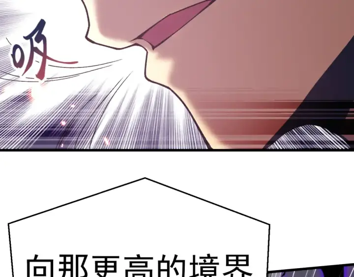 《高武：登陆未来一万年》第301话 不速之客图49
