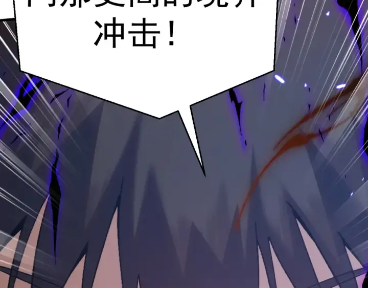 《高武：登陆未来一万年》第301话 不速之客图50