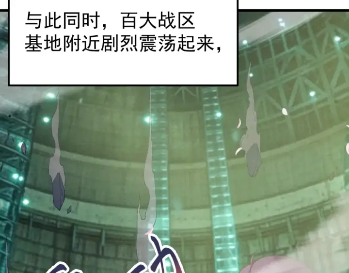 《高武：登陆未来一万年》第301话 不速之客图53