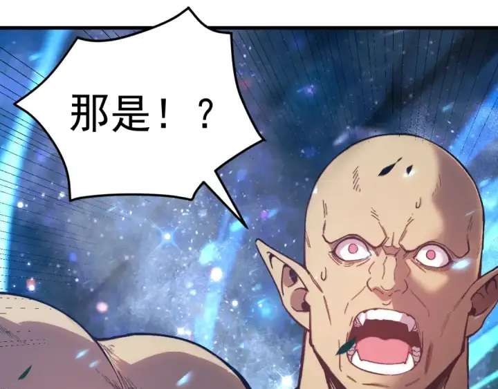 《高武：登陆未来一万年》第301话 不速之客图63