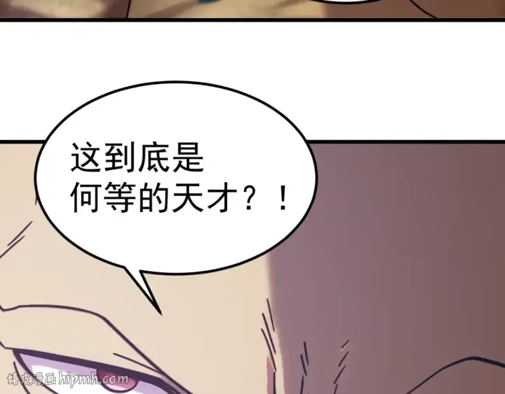 《高武：登陆未来一万年》第301话 不速之客图72