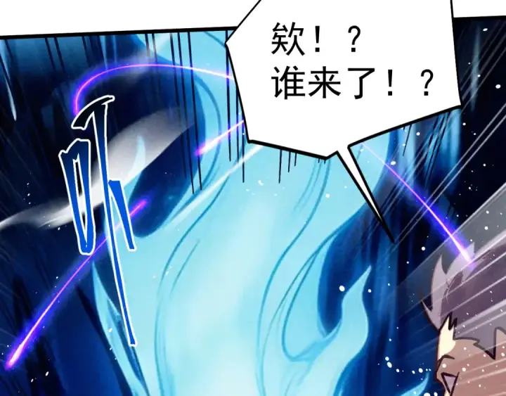 《高武：登陆未来一万年》第301话 不速之客图83