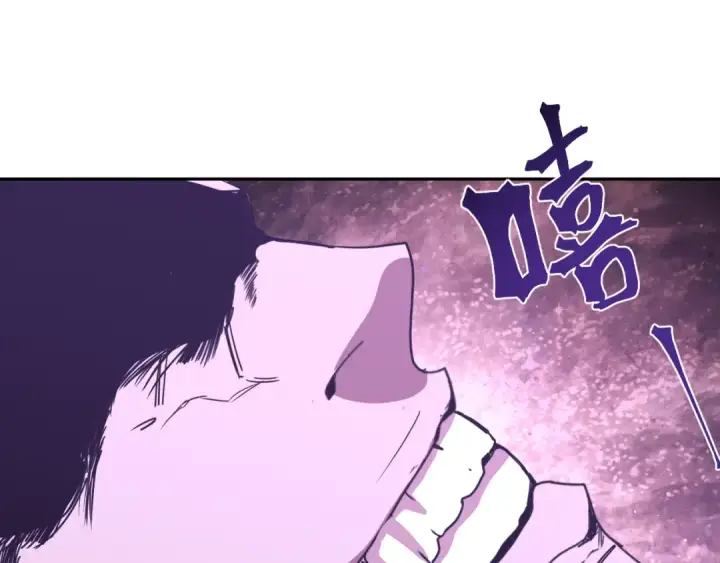 漫画《高武：登陆未来一万年》第302话 凝视第117张图