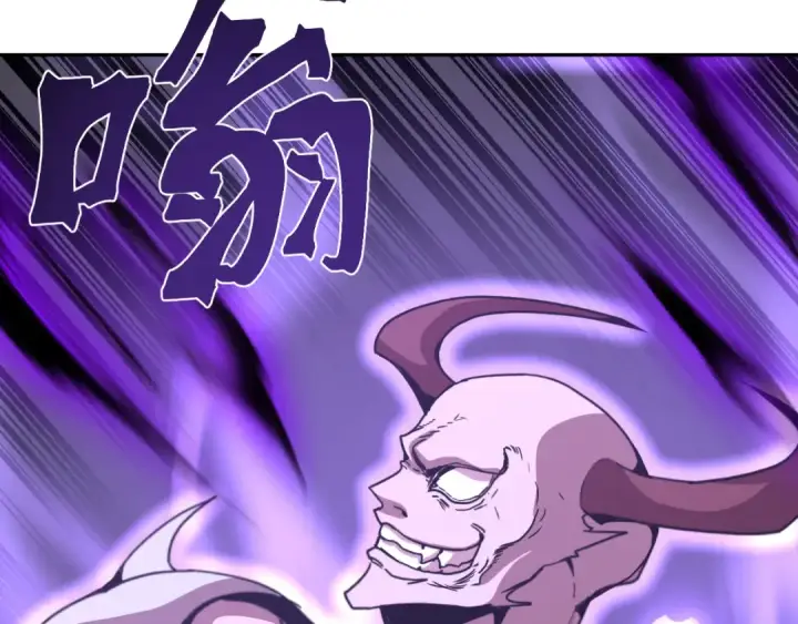 漫画《高武：登陆未来一万年》第302话 凝视第119张图