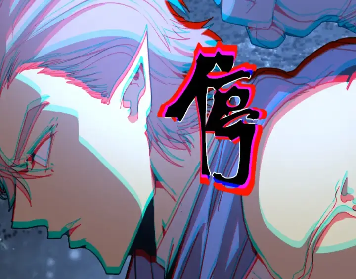 漫画《高武：登陆未来一万年》第302话 凝视第149张图