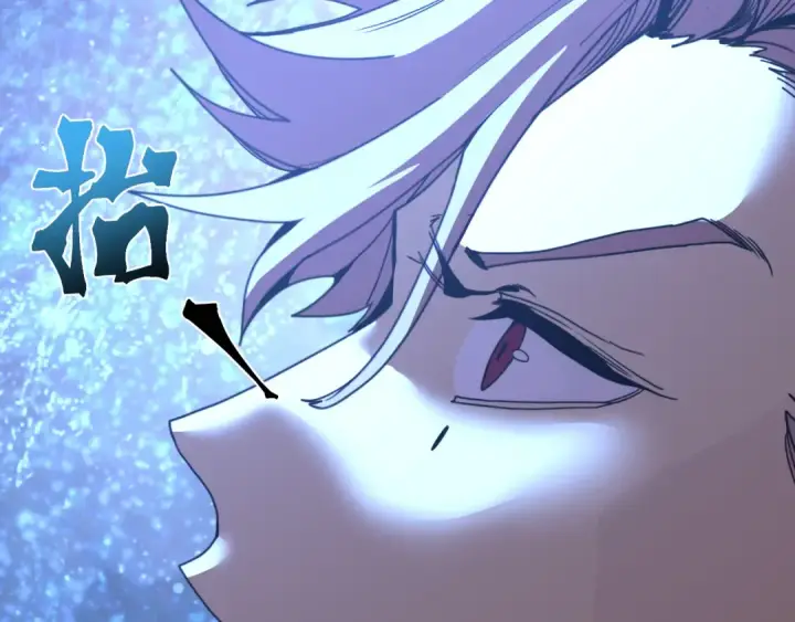 漫画《高武：登陆未来一万年》第302话 凝视第155张图