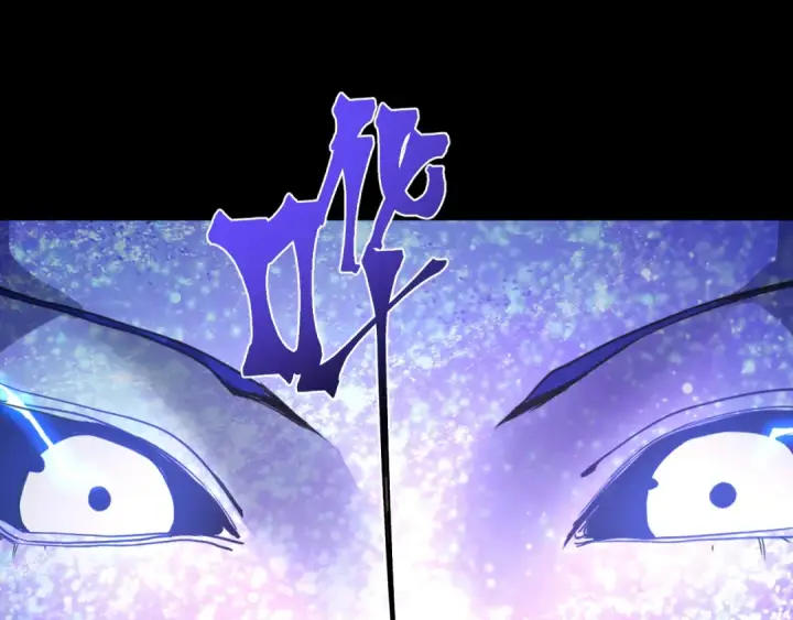 漫画《高武：登陆未来一万年》第302话 凝视第158张图