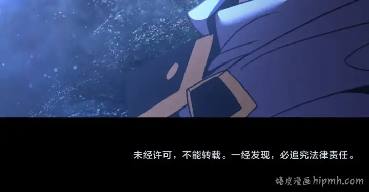 漫画《高武：登陆未来一万年》第302话 凝视第176张图