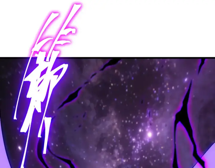 漫画《高武：登陆未来一万年》第302话 凝视第20张图
