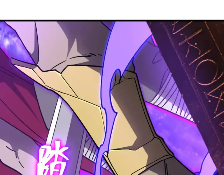 漫画《高武：登陆未来一万年》第302话 凝视第26张图