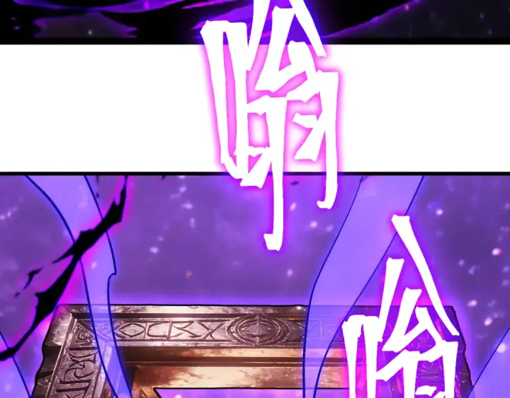 漫画《高武：登陆未来一万年》第302话 凝视第28张图
