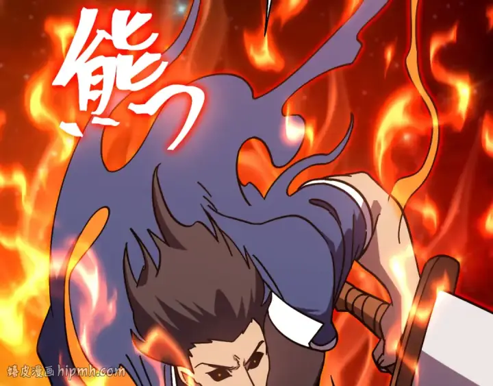 漫画《高武：登陆未来一万年》第302话 凝视第40张图