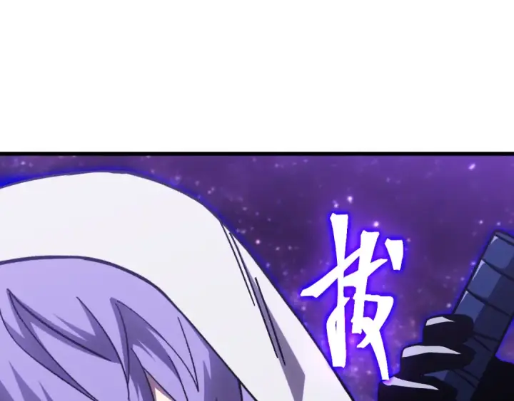 漫画《高武：登陆未来一万年》第302话 凝视第44张图