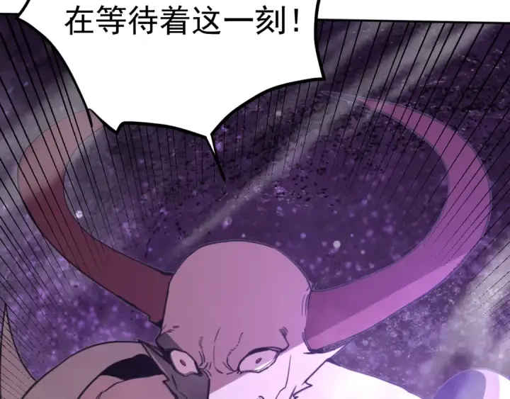 《高武：登陆未来一万年》第303话 破茧图100