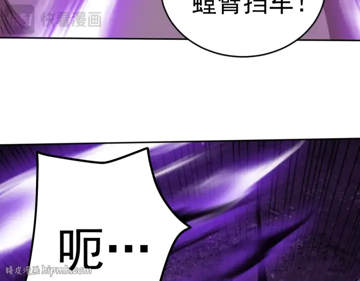 《高武：登陆未来一万年》第303话 破茧图112