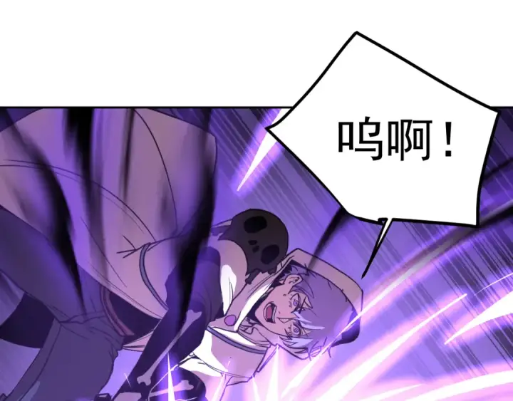《高武：登陆未来一万年》第303话 破茧图127