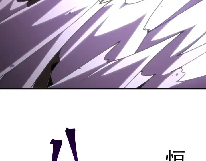 《高武：登陆未来一万年》第303话 破茧图149