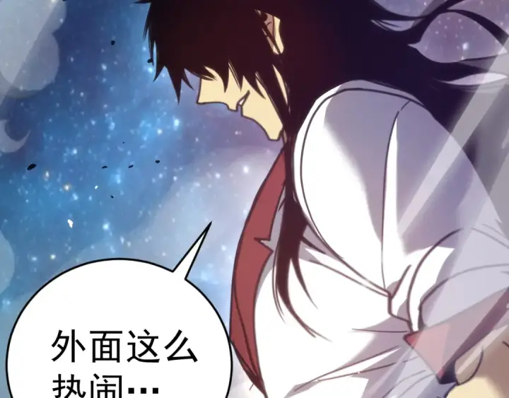 《高武：登陆未来一万年》第303话 破茧图173