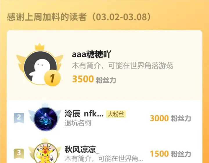 《高武：登陆未来一万年》第303话 破茧图187