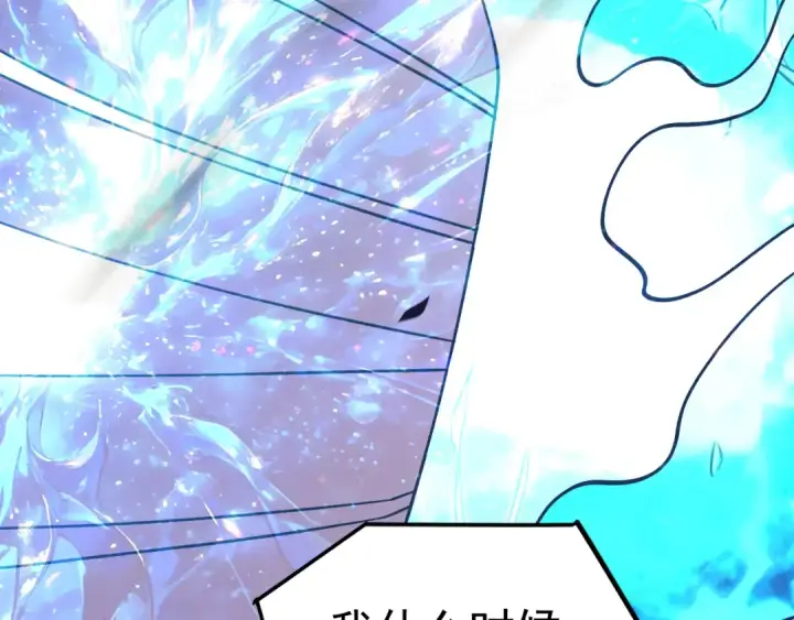 《高武：登陆未来一万年》第303话 破茧图49