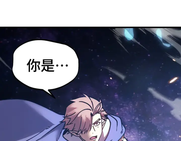 《高武：登陆未来一万年》第303话 破茧图5