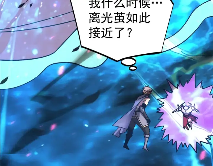 《高武：登陆未来一万年》第303话 破茧图50