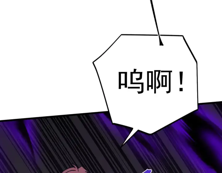 《高武：登陆未来一万年》第303话 破茧图79