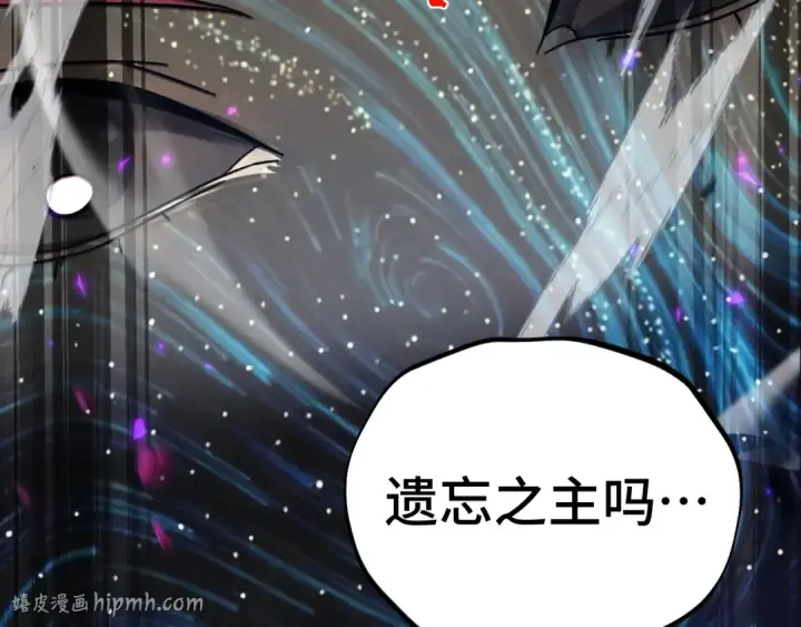 《高武：登陆未来一万年》第303话 破茧图8
