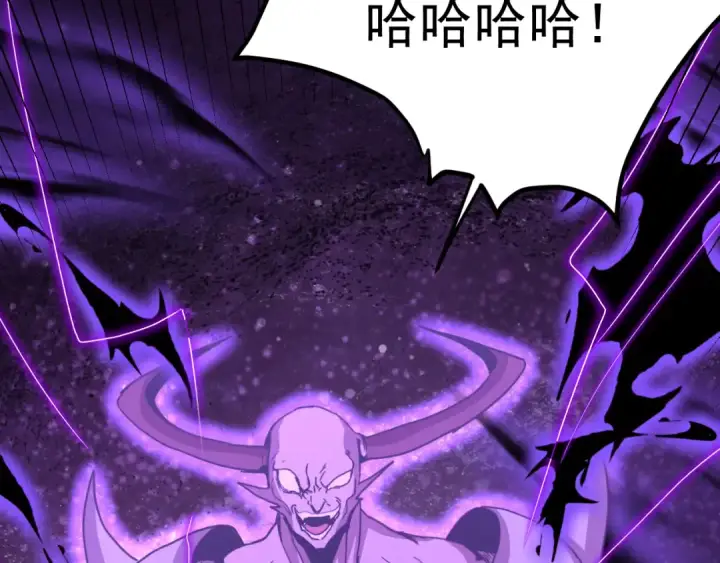 《高武：登陆未来一万年》第303话 破茧图91