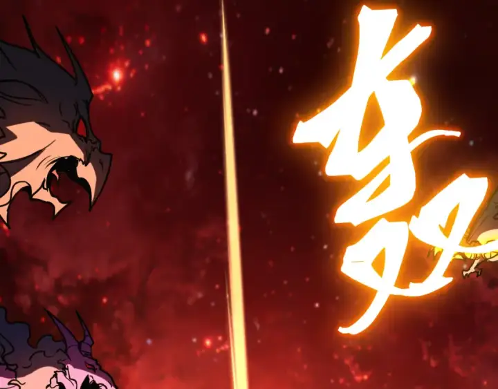 《高武：登陆未来一万年》第304话 一击图118