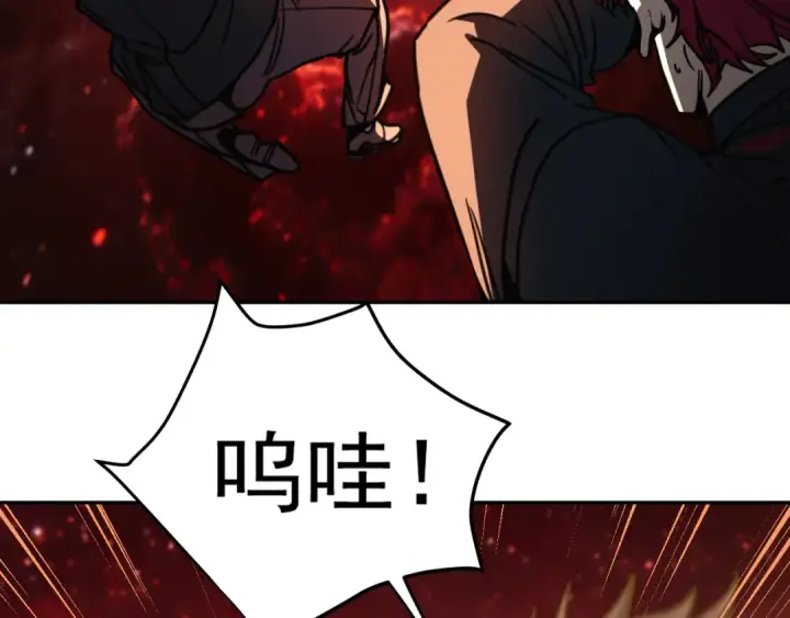《高武：登陆未来一万年》第304话 一击图121