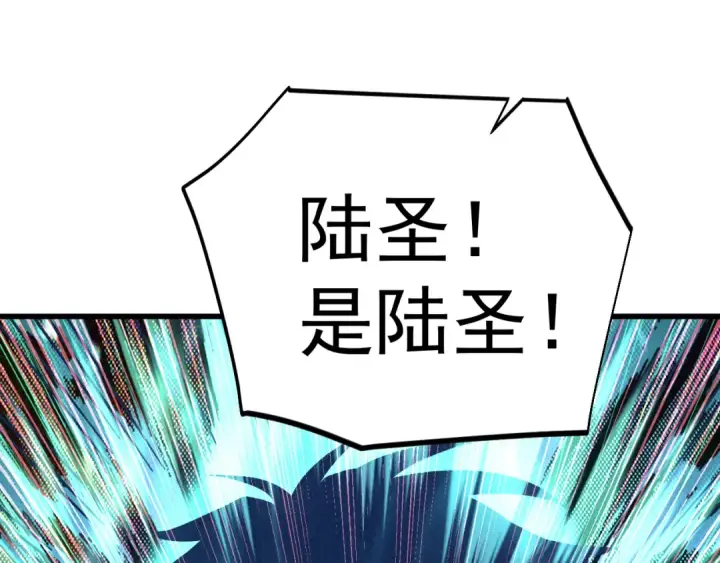 《高武：登陆未来一万年》第304话 一击图15