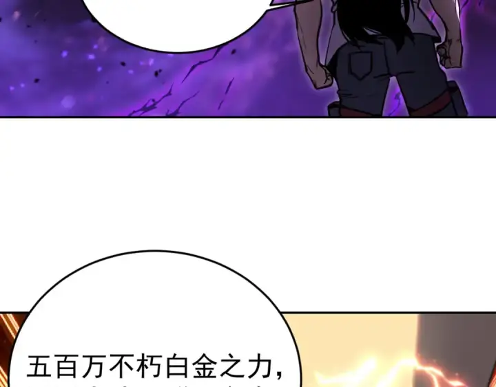 《高武：登陆未来一万年》第304话 一击图170