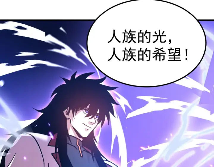 《高武：登陆未来一万年》第304话 一击图51