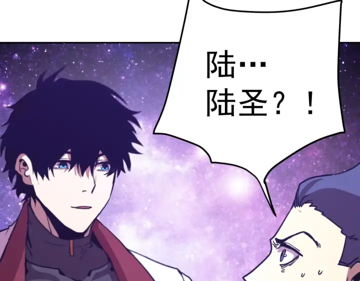 《高武：登陆未来一万年》第306话 赛亚的未来图111
