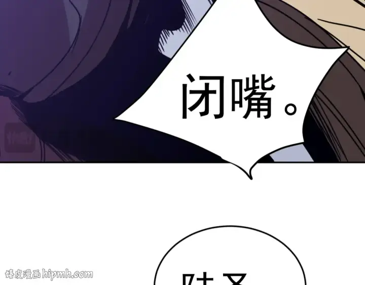 《高武：登陆未来一万年》第306话 赛亚的未来图128