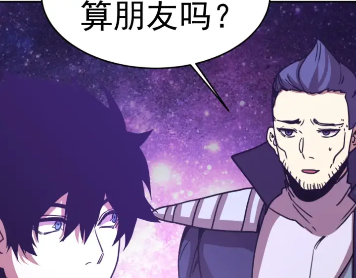 《高武：登陆未来一万年》第306话 赛亚的未来图132