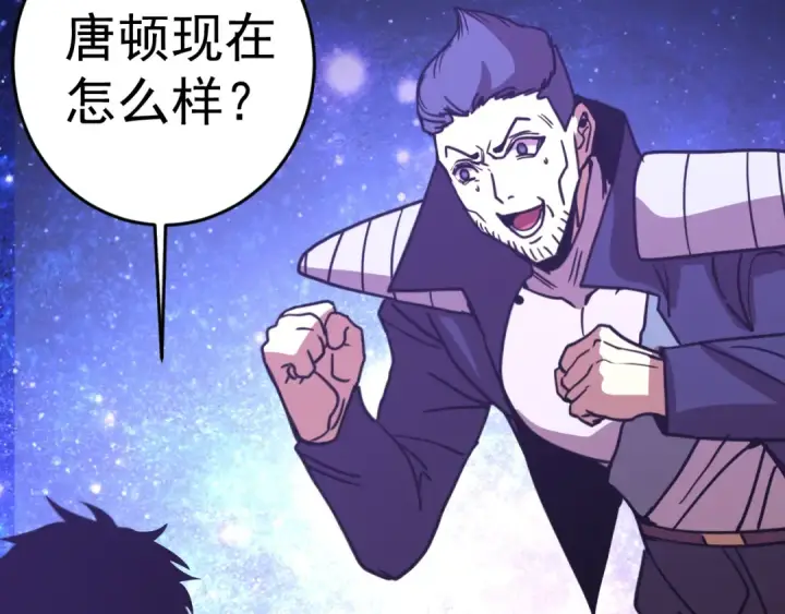 《高武：登陆未来一万年》第306话 赛亚的未来图138