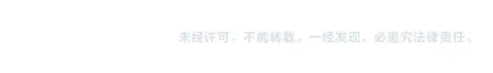 《高武：登陆未来一万年》第306话 赛亚的未来图174