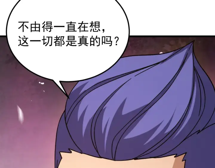 《高武：登陆未来一万年》第306话 赛亚的未来图30