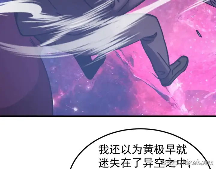 《高武：登陆未来一万年》第306话 赛亚的未来图56