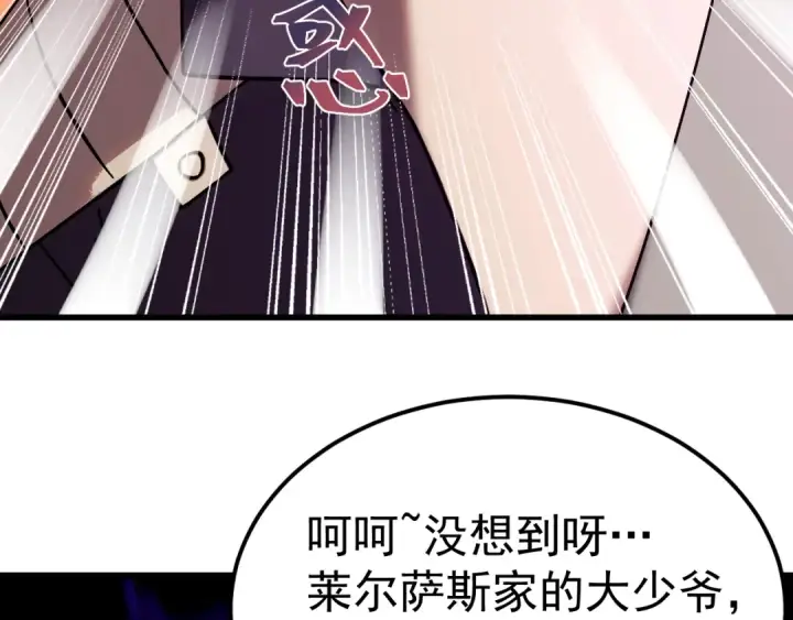 《高武：登陆未来一万年》第306话 赛亚的未来图62