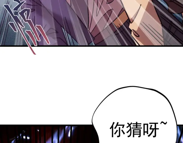 《高武：登陆未来一万年》第306话 赛亚的未来图68