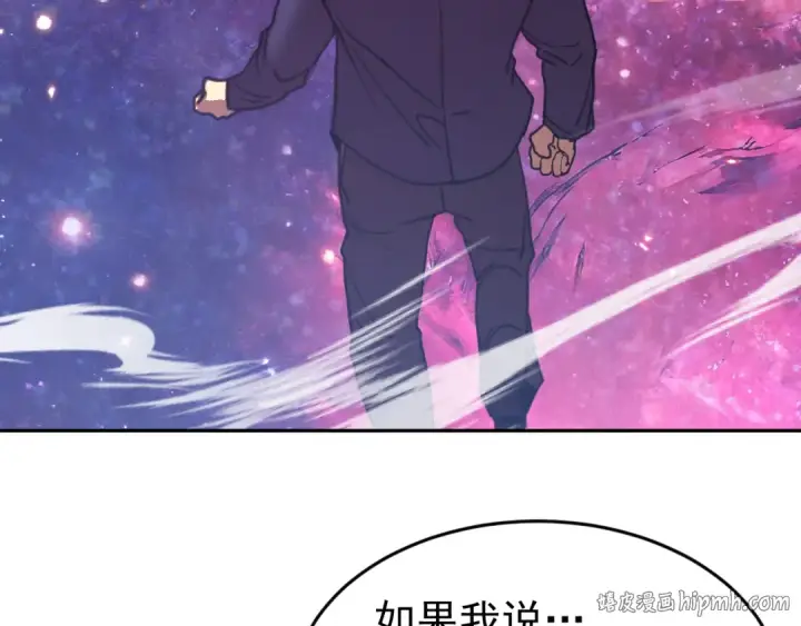 《高武：登陆未来一万年》第306话 赛亚的未来图88