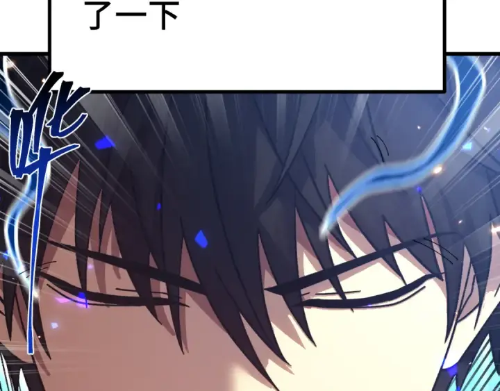 《高武：登陆未来一万年》第307话 回故乡图10