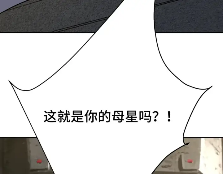 《高武：登陆未来一万年》第307话 回故乡图101