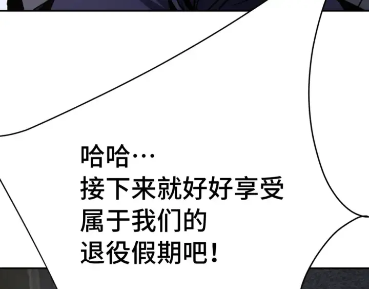 《高武：登陆未来一万年》第307话 回故乡图107